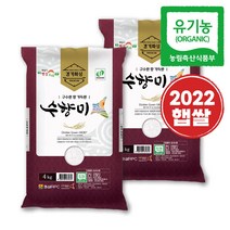 [22년햅쌀]곳간오늘 골든퀸3 친환경 유기농 수향미 쌀 8kg