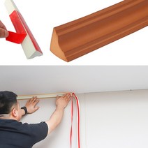 Jtengsys 10M 천정 몰딩 코너 틈새 굽도리 플렉스 굽돌이(길이10M X 폭3.8cm), 갈색