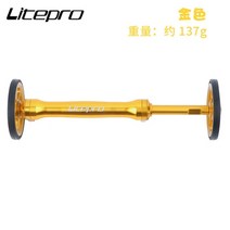 Litepro쉬운 휠 익스텐션 로드 텔레스코픽 바 자전거알루미늄 합금 후면 카고 랙 부품, gold wheels-rod