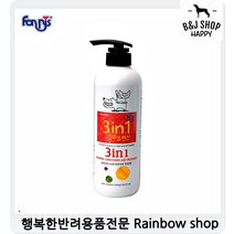 애견목욕 장모종린스 고양이샴푸 단모견 반려견냄새 강아지목욕시키는법 강아지가려움, 1개, 1개 1개
