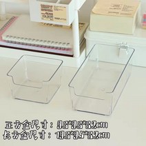 책장위 품 투명 책꽂이 서류 간이 리빙박스 잡지 책홀더 간식 신발 수납함, 투명 롱박스 2개, + 곰돌이 푸 장식 빅 스티커