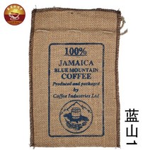 커피포대 커피 마대 원두 생두 카페 장식 멀티 패턴 작은 천 포장 무료, 01 푸른 산1【반 파운드】
