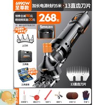 애견 바리깡 전용 미용기 강아지 이발기 트리머 셀프미용 털제거 개털, 지존형6990W13직치날4치조정날연장전원코드약5m