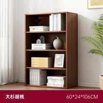 원목책장 인테리어 선반 거실 서재 책꽃이 전면 우드 장식장, 60*24*106CM호두나무