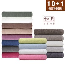송월타올 업소용 미용실 헬스장 피부관리 네일샵 병원 모텔 cs미용수건, 연두, 9.라이트미용40