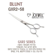 JOEWELL 조웰가위 GXR2-58 커브가위 일제가위 조웰커브가위