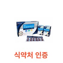 일양 파워루테인A 90캡슐 중년 루테인 눈에좋은 루테인 영양제 눈비타민 마리골드꽃 추출물 비타민A 눈건강 식약처 인증 눈영양제 뷰테인 뉴테인 20mg 하루 섭취량 권장, 1박스, 90캡슐X10개