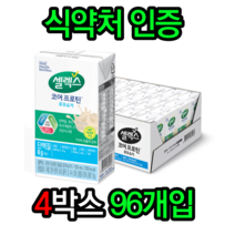 셀렉스 코어프로틴 음료 마시는 단백질 로우슈거 125ml 24입 근육 뼈 건강 BCAA 근육에좋은음식 뼈에좋은음식 동물성단백질 식물성단백질 비타민D 칼슘 류신 아연 50대가먹어야할, 4박스(96개입)