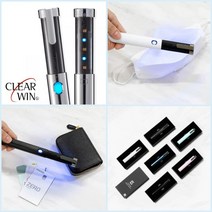 휴대용마스크살균기 휴대용살균기 UV살균기 UV-C살균기 클리어스캔 광세척살균기 광세척 책소독기 책살균기 마스크살균기 장난감살균기 핸드폰살균기 유아용품살균기, 블랙