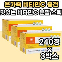 비타스틱 건강 온가족 비타민 영양제 건강 기능 식품 먹기 편한 스틱 항산화 작용 도움 성장기 청소년 어린이 키즈 대용량 VITAMIN B C 부모님 노인 40대 50대 60대