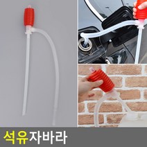 태영상사 석유자바라