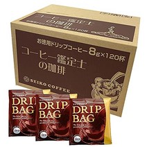 일본 직송 대용량 드립백 커피 일회용 세트 8g×120잔