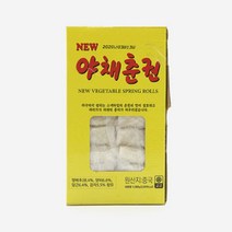 바삭고소 딤섬 뉴 야채춘권 1kg 업소용 식당용 식자재 소스 양념 대용량, 본상품선택