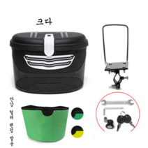 전기 킥보드 퀵보드 자전거 잠금 장치 라이딩 출퇴근 안전모 박스 오토바이 박스 케이스 스쿠터 헬멧 바구니, H