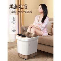 족욕기 족탕기 마사지 휴대용 부모님선물/추석 다이소족욕기 스팀 발 습식 스팀족욕기 접이식족욕통, 전기마사지높고깊은배럴심화버전건강훈증발담그기+발긁기+동심