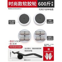 만능지렛대 리프트 가구이동바퀴 휴대용 침대옮기기 소형 짐수레 운반기 에어컨 세탁기 이동, 그레이휠