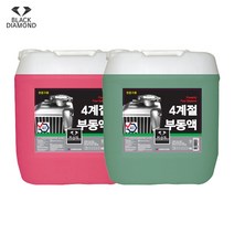 블랙다이아몬드 사계절 다목적 부동액 대용량 18L 말통, 그린