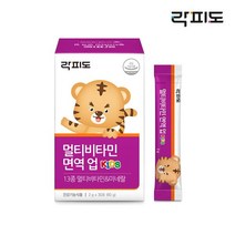 락피도 멀티비타민 면역 업, 단일옵션