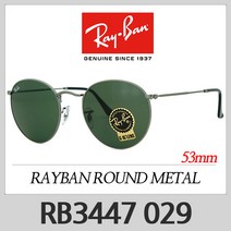 RB3447 029(53mm) 레이밴 레이벤 선글라스