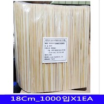 [인기] 대나무대꼬지 나무꼬챙이 18Cm_1000입 1개 48611EA, 1, 1