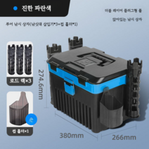 2023 하시스 다기능 대용량 태클박스 로드스탠드 거치대 소품케이스, 6 3 Rod holder