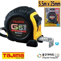 TAJIMA 타지마 줄자(G그립 자석)_GLM25-55 5.5M, 1개