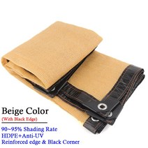 농사용부직포 사용자 정의 베이지 색 태양 음영 그물 야외 전망대 대피소 테라스 발코니 개인 정보 보호 인, Beige Black Edge, 2x5m
