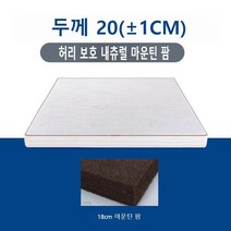 마운틴 팜 매트리스 천연 라텍스 고급 매트