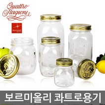 보르미올리 콰트로 0.15L 유리밀폐용기 유리병 잼병 피클병, 01. 보르미올리 콰트로 0.15L, 1개