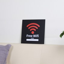 M.LAB wifi 표지판 도어사인 팻말 현판 호실판, 흰색3t