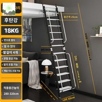 계단 다기능 실외 행거 사다리 등반 일자 다락방 실내, 검은색 탄소강 12보-3.5m 높이 2.8-3.2m 다
