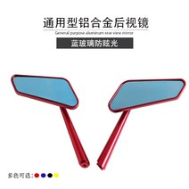 KR모터스 니우엔프로 컬러 백미러 CNC 알루미늄 공정 가공, 블루(1세트), 1개