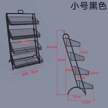 약국진열대 매대 진열장 행사 매대 가판대 박람회 팜플릿 전시대 카운터 소형, 소형 블랙