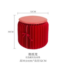 페스티벌 종이의자 축제 골판지 피크닉 야외 스톨 공간절약 친환경 원형, 30CM 레드