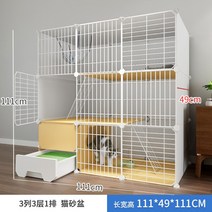 고양이 타워 캣타워 인테리어 집 캣폴 케이지 별장 아파트 철장 펜스 빌라, 기본패키지독립형밀폐형고양이화장실+고양이화장실삽, 고양이2마리[11149111]붙박이화장실메인사