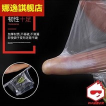 투명비닐봉투 쓰촨성 성도 웃는얼굴 주머니 주문제작 토트 있음 테이크아웃 때리다 포장 상용 런닝 편리한 1934889504, 증후금 추우천 와이드 26 *하이 42, 와이드 20 *하이 326