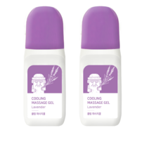 더허브샵 제주 쿨링 마사지겔 라벤더향, 2개, 120ml