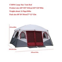 알리 AliExpress 6-12 인용 2 개의 방이 있는 대형 공간 텐트 글램핑 관광 야외 캠핑 가족 여행 폭풍 방지 햇빛 차단용 럭셔리 UV 50 + 해변 놀이 111003, CHINA, Red