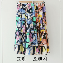 NewCare 여성 쉬폰 롱스커트 프린팅 나염스커트 캉캉치마 썸머룩
