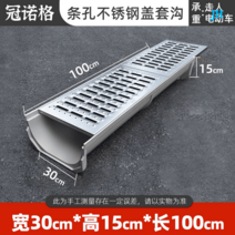 플륨관 수로관 배수관 U형 콘크리트 흄관 PE 빗물받이 U자형 벤치 배관 플라스틱 측구, 옵션74