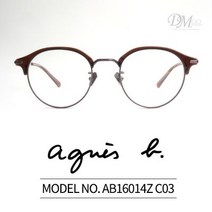 아네스베 AGNES B 베타티타늄 안경 AB16014Z C03