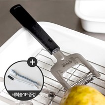 독일 트라이앵글 채칼 줄리앤커터 (+세척솔 증정), 트라이앵글 줄리앤커터