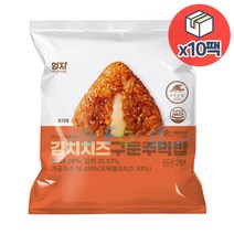 국산쌀로 만든 엄지 김치치즈 구운주먹밥 100g x 10팩
