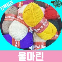 얀팩토리 울마린 쁘띠 김씨목도리 줄바늘 최고급울혼방, 716. 체리핑크