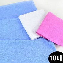 타올미 120g 업소용타올 미용수건 펜션 10장세트 무지 모텔 숙박 세면 찜질방 사우나, 분홍(10장)