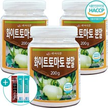 화이트 토마토 분말 HACCP 인증 피쉬 콜라겐 가루 (유통기한 임박 7월06일까지), 3개