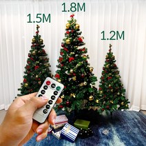 올인원 크리스마스 오토 트리 장식 1.2m 이상, 솔트리1.8M(기본장식포함), 백색전구100구