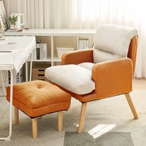 니뜰리히 1인용 컴퓨터 소파 리클라이너 의자 수유 패브릭 좌식 안락 이케아, 25cm, 패브릭-화이트 + 오렌지 / 25cm
