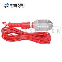 [삼화전기] 작업등 6M 15M 삼파장전용, 6M (10호)
