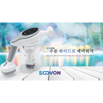 에어워셔 살균기